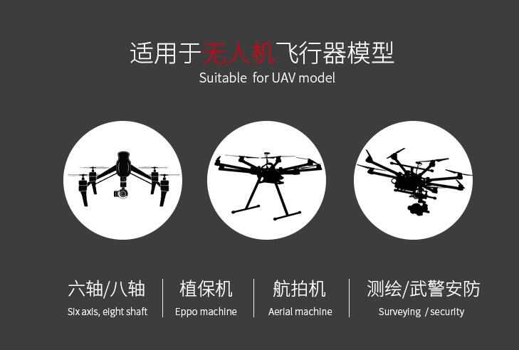 30000mAh高倍率高容量無(wú)人機(jī)tattu電池適用機(jī)型