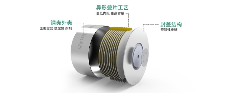 紐扣電池低內阻